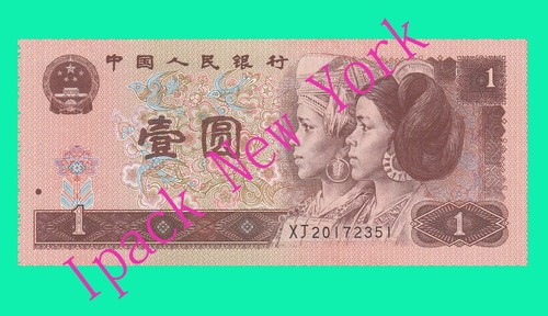 1pc unc new china - unc, yuan