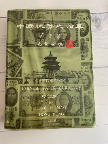 History chinese paper - history,