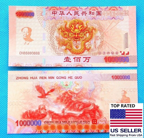Million chinese dragon - pc,
