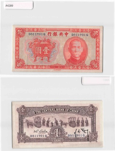 China banknote central bank - central,